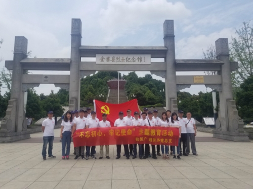 【黨群園地】挺進大別山，緬懷革命先烈